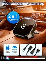 Беспроводной адаптер CarPlay и Android Auto 2-в-1 , поддержка Яндекс. Навигатора. Совместим только с iOS и Android 1000027726