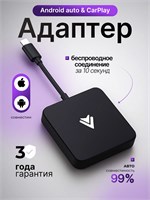 TwoBai Устройство головное, 0.3ГБ 1000027738