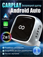 Беспроводной адаптер CarPlay и Android Auto 2-в-1 , Совместим только с iOS и Android , русская инструкция 1000027741