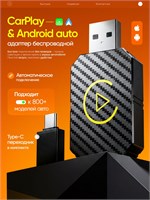 Беспроводной адаптер CarPlay и Android Auto 2 в 1, поддержка Яндекс.Навигатора, совместим только с iOS и Android 1000027748