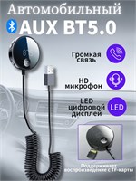 Устройство головное 1000027751