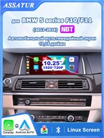 ASSATUR Устройство головное, диагональ: 10.2", 2 DIN, 0ГБ/0ГБ 1000027755