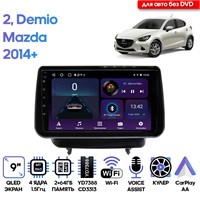 Магнитола Mazda 2, Demio 2014+ для авто с DVD / 9 дюймов, 2/64GB, 4 ядра, Wi-Fi, Android 9 / Wide Media 1000027775
