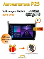 Штатная магнитола ProMusic P25/6+128GB/ Volkswagen Polo 5 Фольцваген Поло магнитола Android 12 2din головное устройство мультимедиа 1000027779