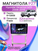 Штатная автомагнитола ProMusic P27 PRO 6+128GB Hyundai Veracruz ix55 Хендай Веракрус магнитола Android 10 головное устройство мультимедиа 1000027782