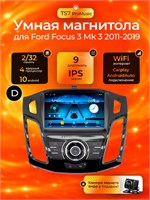 Штатная магнитола Андроид 2+32GB для Ford Focus 3, Форд Фокус 3 магнитола Android 10, 2din головное устройство мультимедиа 1000027783