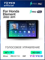 Магнитола Honda Element YH 2002-2011 Teyes SPRO+ 4/64GB, штатная магнитола, 8-ми ядерный процессор, IPS экран, DSP, 4G, Wi-Fi, 2 DIN 1000027788