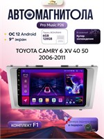 Штатная магнитола ProMusic P26 PRO 6+128GB Toyota Camry 6 XV 40 Тойота Камри 6 ХВ 40 магнитола Android 12 2din головное устройство 9 дюймов 1000027802