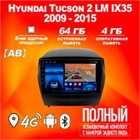 Штатная магнитола TS18Pro 4+64GB Hyundai Tucson 2 IX35/ Хендай Туксон 2 Комплект AB/ магнитола Android 10/2din головное устройство мультимедиа 1000027810