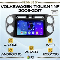 Штатная магнитола TS7 ProMusiс/ 2+32GB/ Volkswagen Tiguan 1 NF F1/ Фольксваген Тигуан 1 НФ Ф1/ Черная рамка/ Черный/ магнитола Android 10/2din/ головное устройство/ мультимедиа/ 1000027811