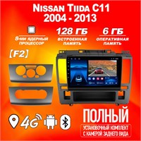 Штатная автомагнитола TS18 Pro/ 6+128GB/ Nissan Tiida C11 F2/ Ниссан Тиида С11 магнитола Android 10 2din головное устройство мультимедиа 1000027814