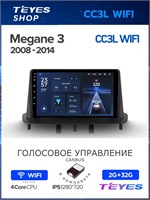 Магнитола Renault Megane 3 2008-2014 Teyes CC3L Wi-Fi 2/32GB, штатная магнитола, 4-ёх ядерный процессор, IPS экран, Wi-Fi, 2 DIN 1000027816