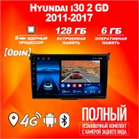 Штатная магнитола TS18Pro/6+128GB/ Hyundai i30 2/ Хендай и30 2/ Хундай и30 2/ Хендэ и30 2/ магнитола Android 10/0din/ головное устройство/ мультимедиа/ 1000027820