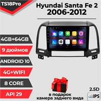 Штатная магнитола TS18A PRO 4+64GB Hyundai Santa Fe 2 Хендай Санта Фе 2 Хундай Санта Фе магнитола Android 12 2din головное устройство мультимедиа 1000027821