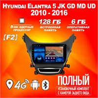 Штатная автомагнитола TS18PRO/ 6+128GB/ Hyundai Elantra 5 F2/ Хендай Элантра 5/ Хендэ Елантра 5/ Хундай Элантра 5/ магнитола Android 10/2din/ головное устройство/ мультимедиа/ 1000027822