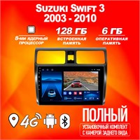 Штатная автомагнитола TS18Pro/ 6+128GB/ Suzuki Swift 3/ Сузуки Свифт 3/ Магнитола Android 10/2din/ Головное устройство/ Мультимедиа/ 1000027824