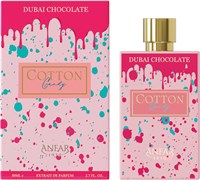 ANFAR 1950 Dubai Chocolate Cotton Candy Eau de Parfum 80ml – Стойкий восточный сладкий аромат для женщин и мужчин 1000029361