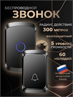 AVconnect - это дверной звонок с громкостью 100 децибел и защитой от влаги по стандарту IP44 1000030307