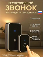 Звонок дверной AVconnect имеет громкость 110 децибел и защиту от влаги IP44 1000030308