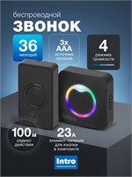 Беспроводной дверной звонок Intro MP100 с RGB подсветкой на батарейках, цвет - черный, имеет 36 мелодий 1000030320