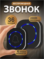 Уличный беспроводной звонок с 36 различными мелодиями 1000030330