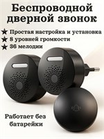 Дверной звонок KERUI с уровнем громкости 100 децибел и защитой IP60 1000030333
