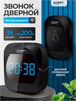 Беспроводной телефон OT-HOC18 Черного цвета с 38 мелодиями в сети Орбита 1000030338