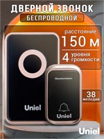 Беспроводной звонок для двери, модель UDB-094W-R1T1-38S-BL/GL, производства компании Uniel 1000030352