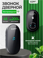 Беспроводной телефон Орбита OT-HOC21 Черный предлагает 45 мелодий для звонков 1000030353