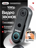 Умный видеозвонок Navigator 82 637 NSH-DB-01-WiFi для двери 1000030373