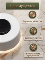 Кнопка для звонка по проводу и кнопка для звонка у двери 1000030389