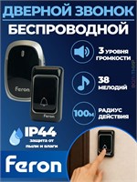 Беспроводной звонок Feron E-383 с 38 мелодиями в черном и серебряном цвете, работает от батареек, стоит 48924 1000030399