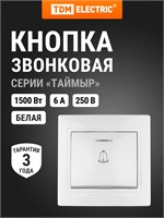 Кнопка для вызова с подсветкой 6А на основе белой керамики, из серии "Таймыр" от компании TDM Electric 1000030452