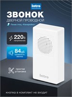 Дверной звонок проводной Intro MP158 без кнопки питания от 230В IP20 воспроизводит мелодию пения птиц 1000030462