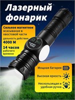 Переносной фонарик с ярким светодиодом, который можно перезаряжать, идеально подходит для использования на открытом воздухе во время кемпинга. Кроме того, он водонепроницаемый и имеет магнитное основание 1000030486