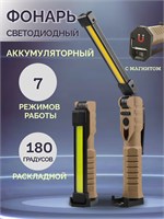 Фонарик для автосервиса на магните идеально подойдет как для освещения рабочей зоны, так и для осмотра автомобиля 1000030507