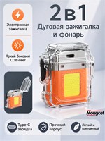Mougcet - это аккумуляторный фонарь, который работает как от батареек, так и от электрической сети. Его модельный номер DT136 1000030522
