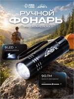 Ручной фонарь, который работает от батареек 1000030528
