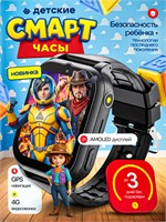 Детские смарт-часы с поддержкой сим-карты 4G, GPS, кнопкой SOS, видеозвонком, камерой и возможностью прослушки, предназначены для мальчиков и имеют черный цвет 1000031001