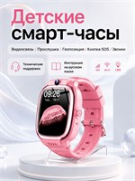 Детские смарт-часы с возможностью использования сим-карты предназначены для девочек 1000031003