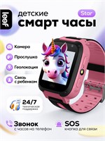 Детские часы LEEF Star - это умные часы-телефон с функцией LBS-геолокации, окрашенные в розовый цвет 1000031012