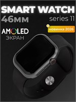 Новая серия умных часов Smart Watch 11, доступна как для мужчин, так и для женщин, в черном цвете 1000031022