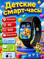 Детские умные часы предназначены для использования как мальчиками, так и девочками и работают от сим карты 1000031029