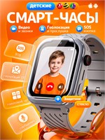 Детские умные часы с поддержкой SIM-карты для работы в сети 4G и возможностью видеозвонков 1000031030