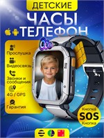 Детские умные часы с возможностью подключения к сети 4G и функцией видеозвонков 1000031038