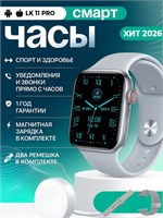 Умные часы Premium Pro для мужчин и женщин, модель 2026, чёрного цвета, диаметром 45 мм 1000031040