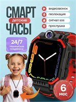 Детские часы с функцией видеозвонка, GPS и поддержкой SIM-карты 4G - это умное решение для детей 1000031042
