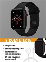 Умные часы Premium Pro для мужчин и женщин, выпуск 2026 года, имеют диаметр 45 мм и черный цвет 1000031054