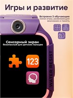 Детские умные часы с поддержкой сим карты для девочек с поддержкой сети 4G 1000031056