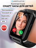 Детские смарт-часы Active Pro 4G от Aimoto имеют узкий корпус с функцией адиомониторинга, возможностью видеозвонков, GPS-геолокацией, звонками, кнопкой SOS и сенсорным IPS-экраном размером 1,57 дюйма. Черный цвет часов подойдет как для мальчиков, так и дл 1000031057